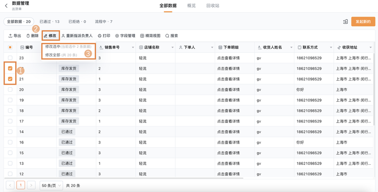 文档图片