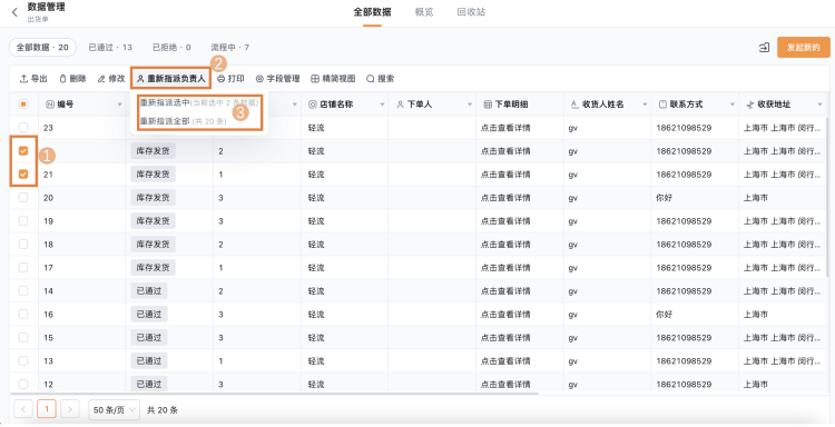 文档图片