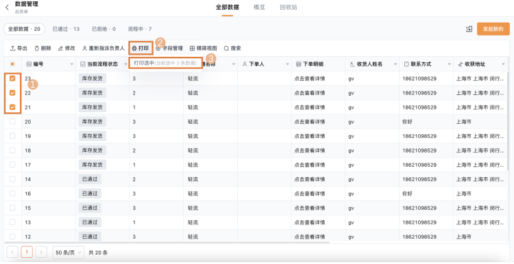 文档图片