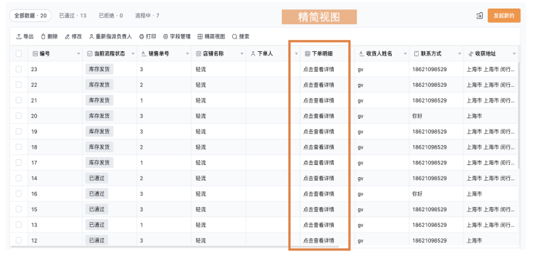 文档图片