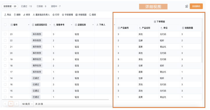 文档图片