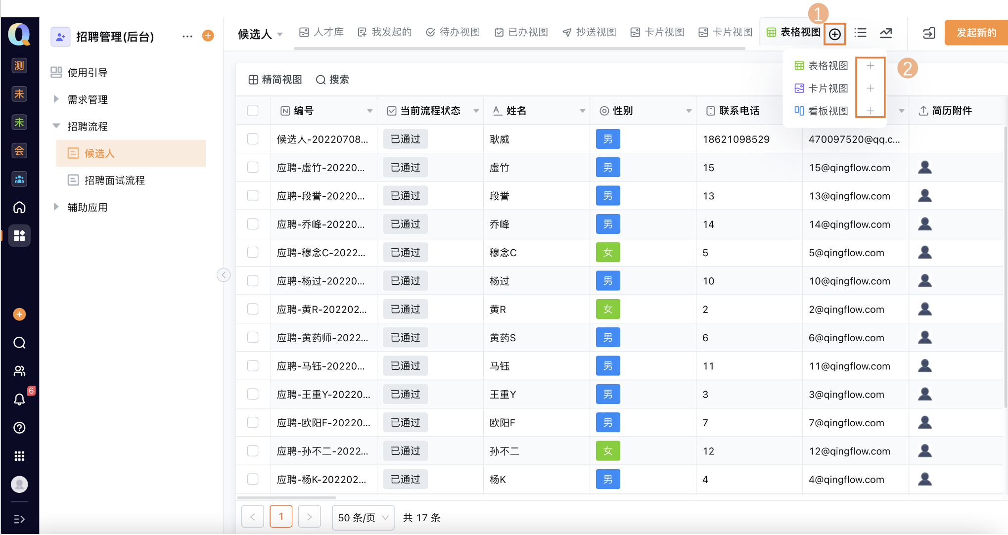 文档图片