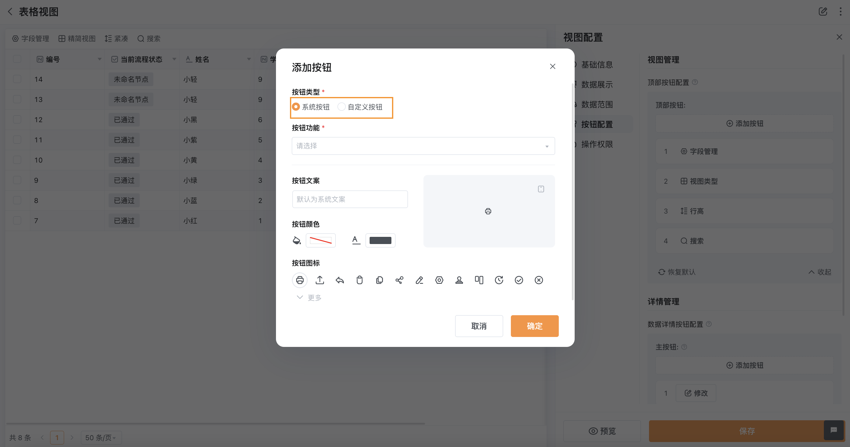 文档图片
