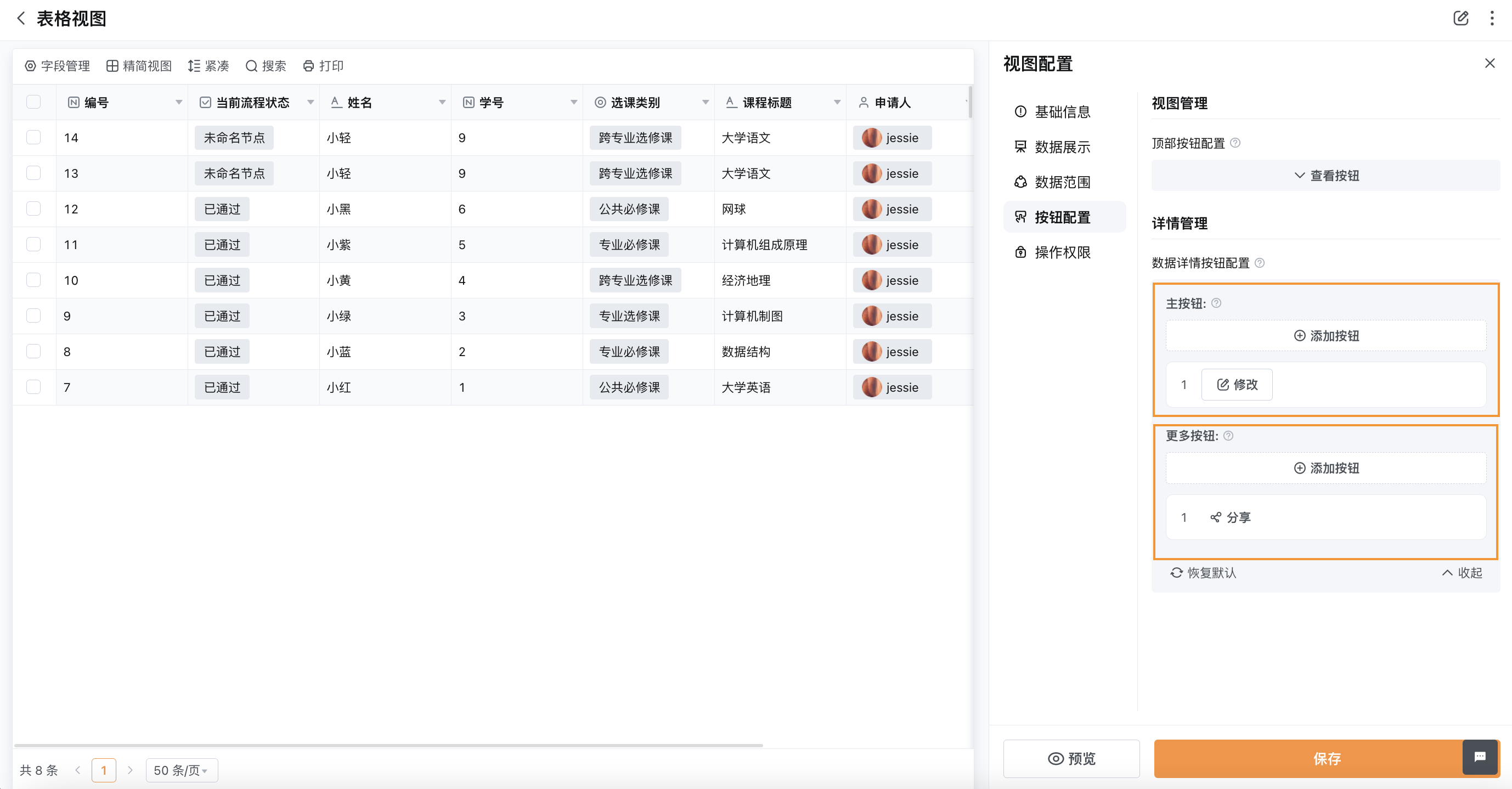 文档图片