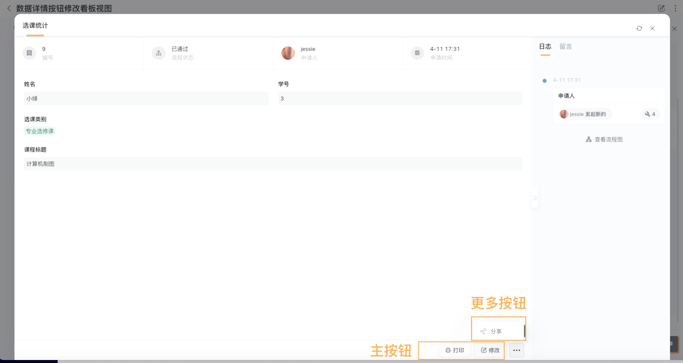 文档图片