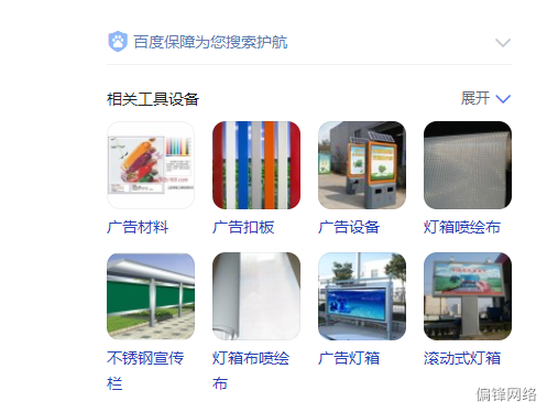 方案二:【百度品宣】按年付费,一年首页排名曝光品牌。(图1) 方案二:【百度品宣】按年付费,一年首页排名曝光品牌。(图1)