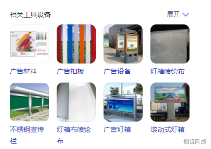 方案二:【百度品宣】按年付费,一年首页排名曝光品牌。(图9) 方案二:【百度品宣】按年付费,一年首页排名曝光品牌。(图9)