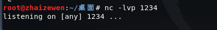 server端监听