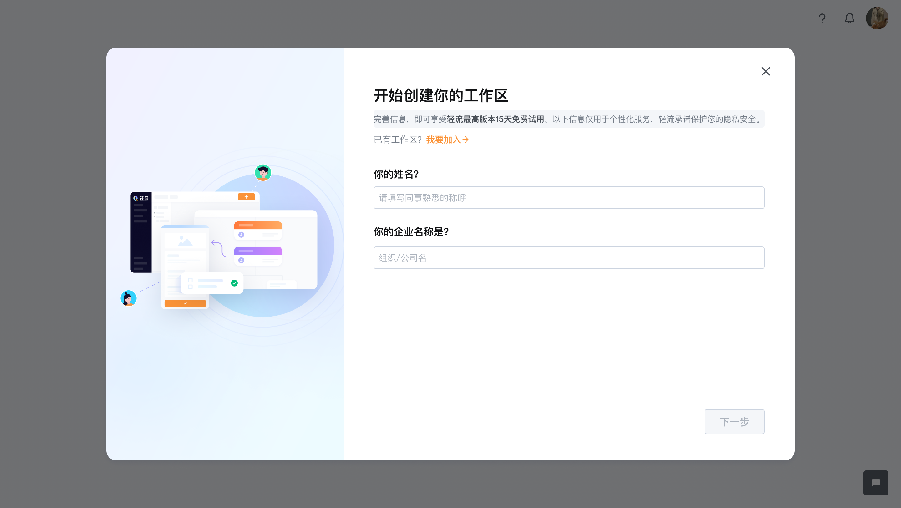 文档图片