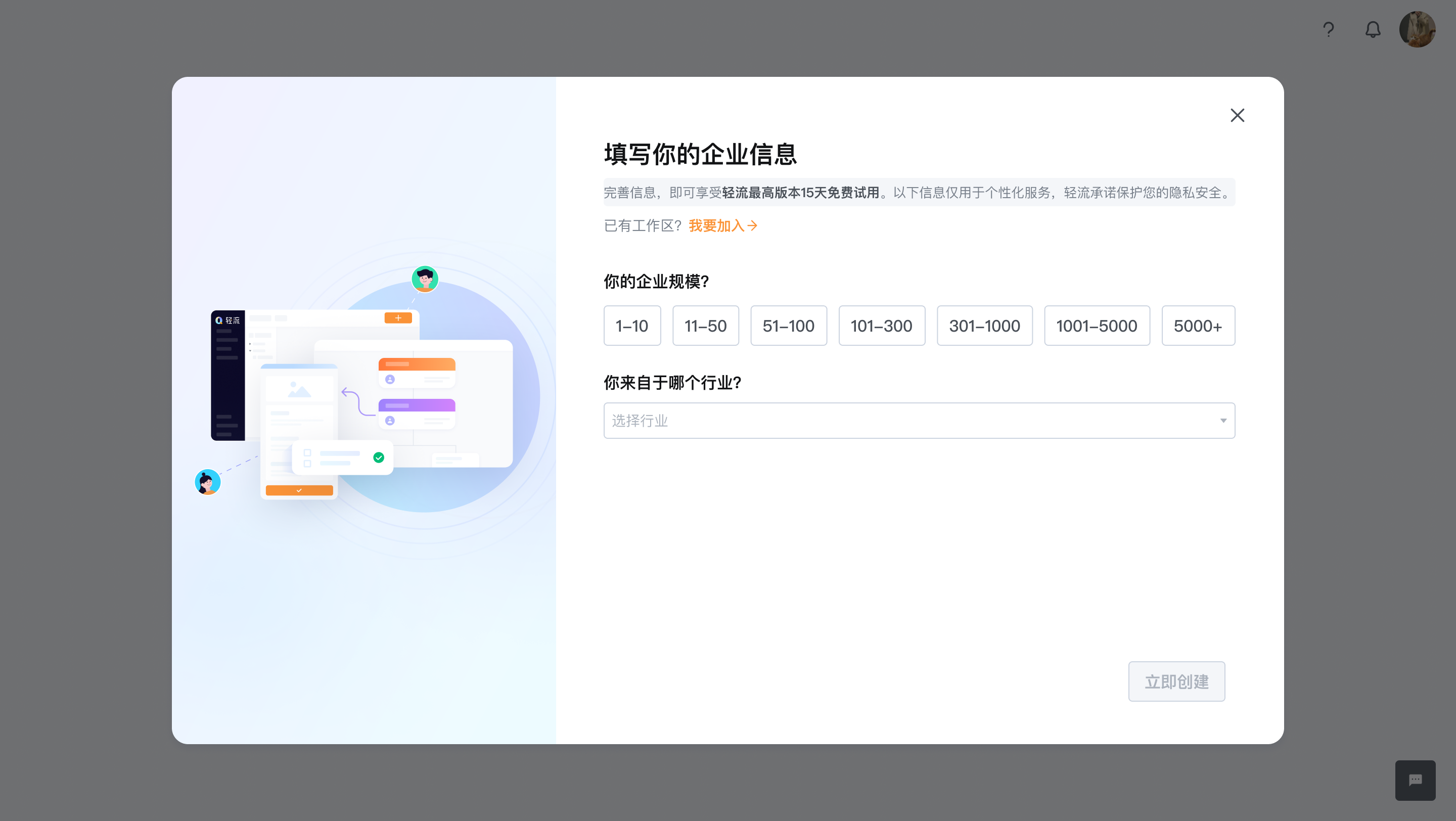 文档图片