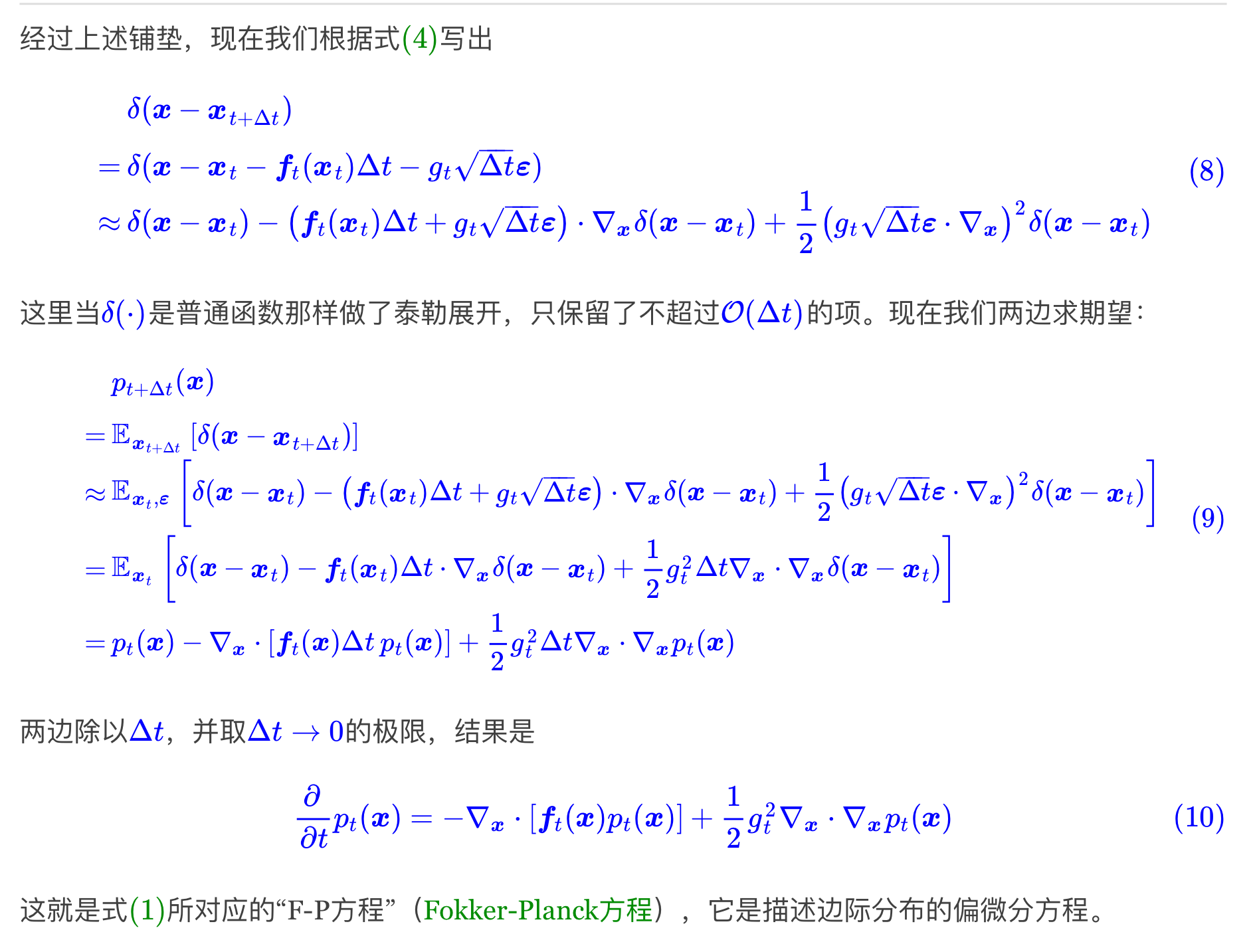 Fokker-Planck Proof