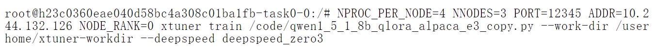 NODE_RANK = 0 对应第一台机器