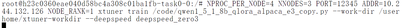 NODE_RANK=1 对应第二台机器