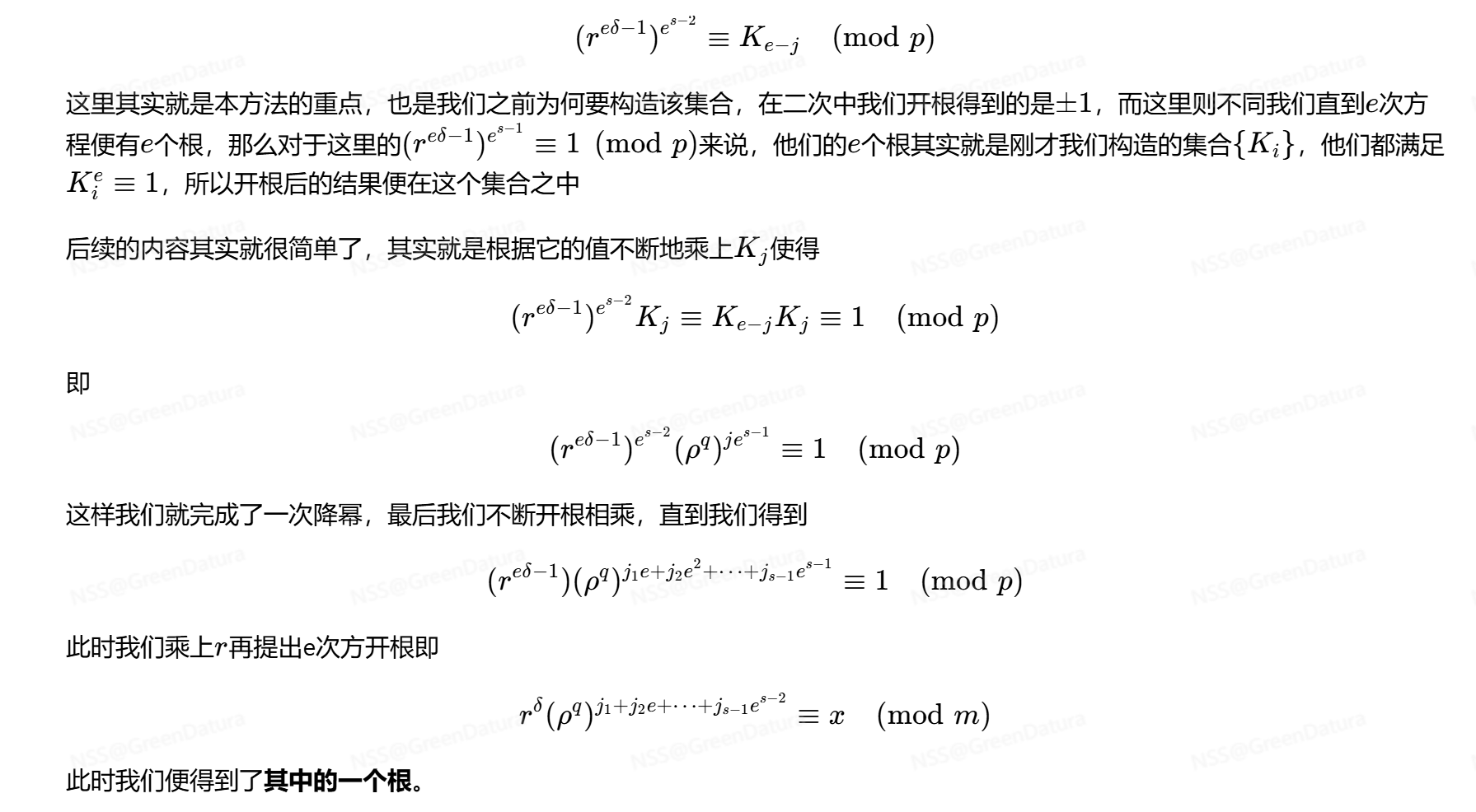 AMM算法