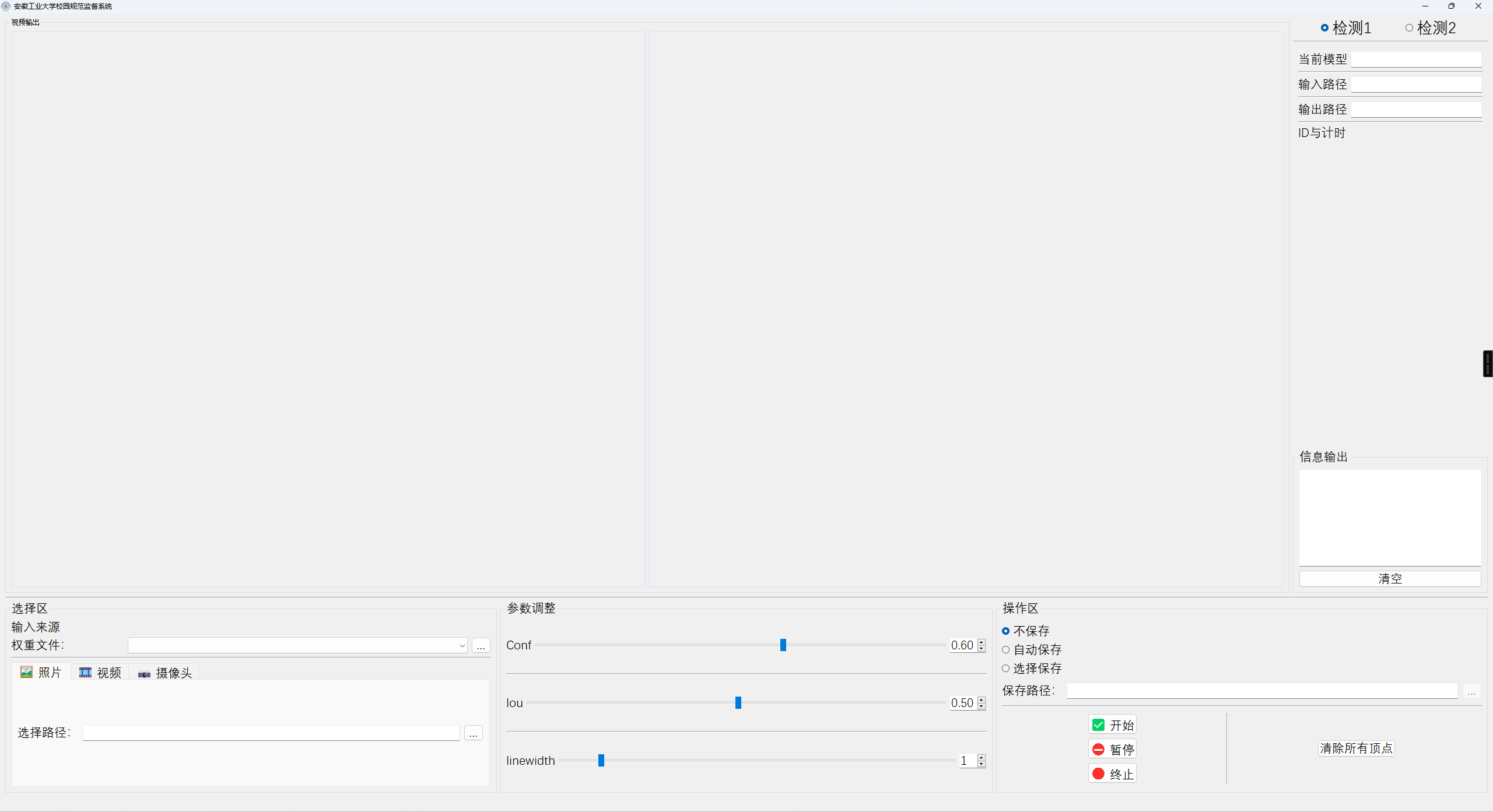 GitHub - dxeledx/SleepMonitor-EVParking: 利用YOLOv8完成睡觉行为与电动车违停识别