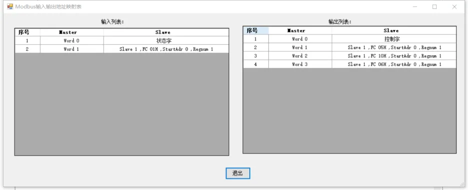 CClink IE转Modbus TCP网关连接三菱FX5U PLC(图8)