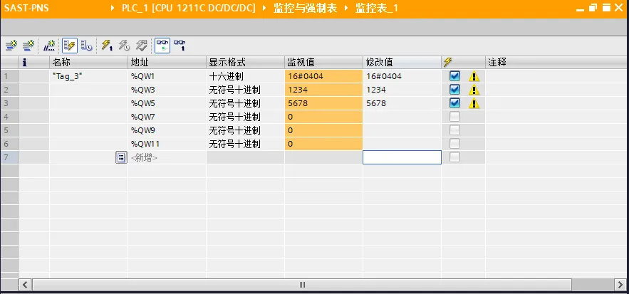 CCLINK转profinet与三菱PLC通讯案例(图5)