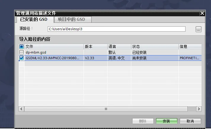 CCLINK转profinet与三菱PLC通讯案例(图8)