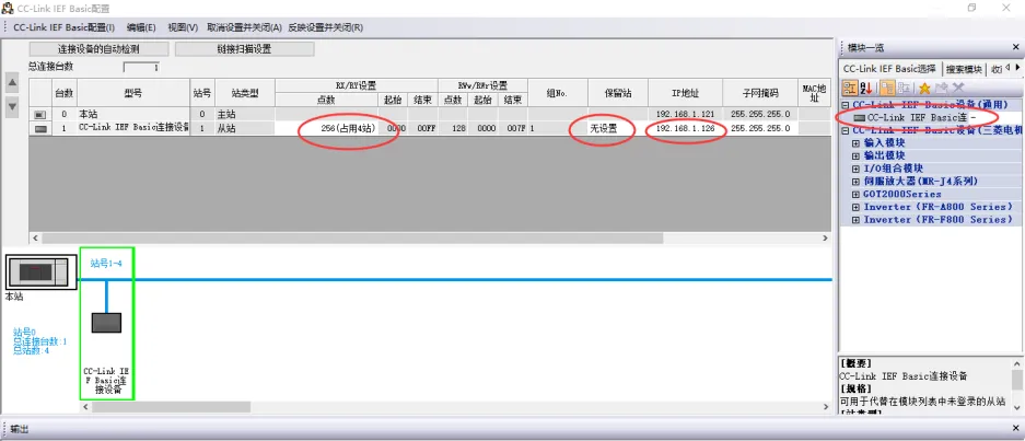 MODBUS RTU转CCLINK IE转换器连接台达变频器 (图5)