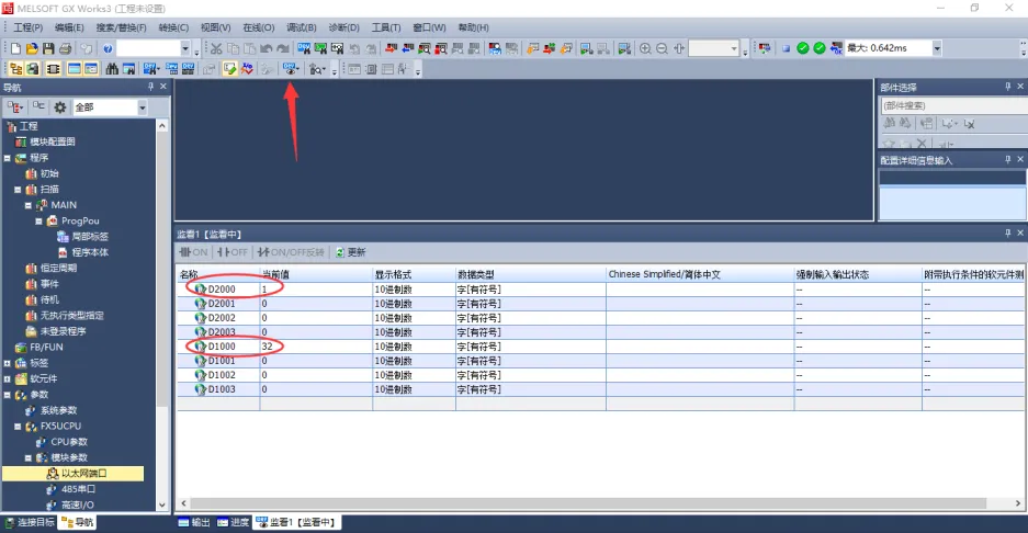 MODBUS RTU转CCLINK IE转换器连接台达变频器 (图8)