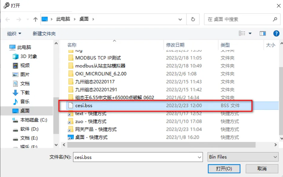 Profibus DP主站转Modbus TCP网关模块modbus tcp接口(图3)