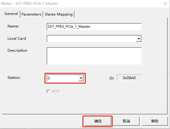 Profibus DP转Profinet网关把称重仪表接到西门子PLC(图4)