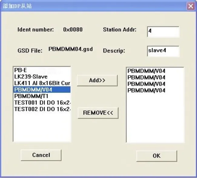 PROFIBUS-DP主站转ETHERCAT网关连接安川ethercat总线伺服(图9)