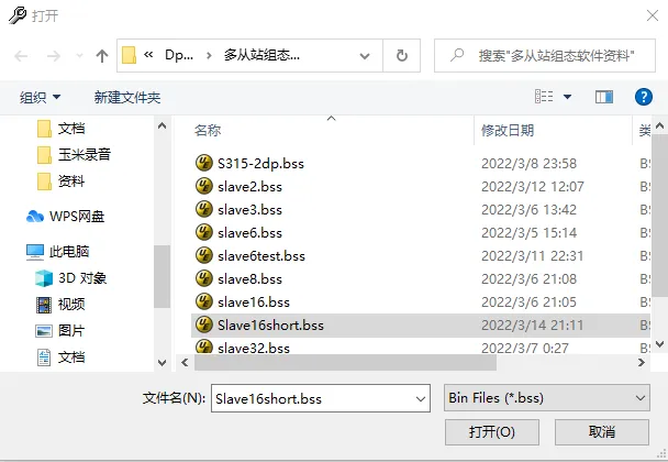 Profibus-DP主站转modbus RTU网关profibus主站的实现方案有哪些(图4)