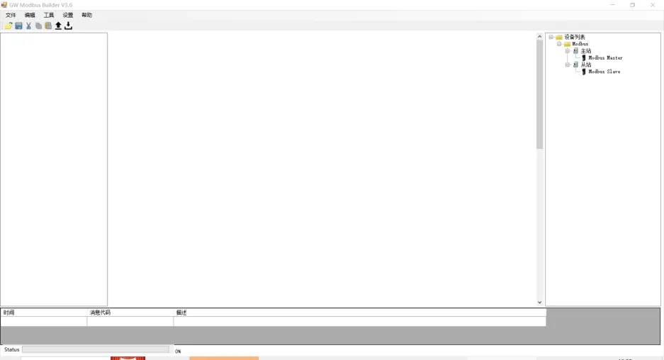CCLINK IE FIELD BASIC转MODBUS-TCP网关FX5U做ModbusTCP主站(图3)