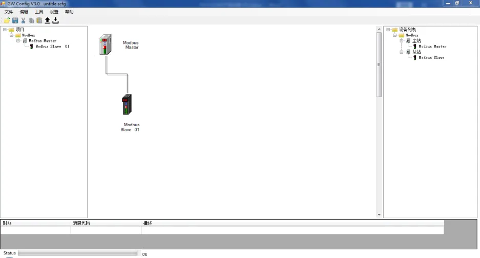CCLINK IE FIELD BASIC 与 Modbus-RTU 网关模块：三菱 PLC 与变频器的通讯案例(图4)