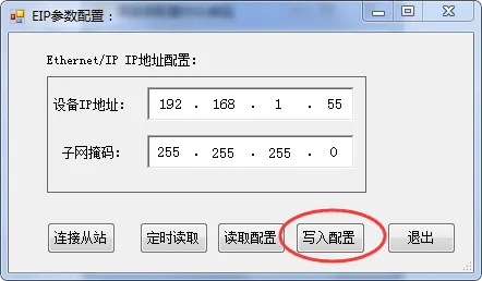 CCLINK IE FIELD BASIC 与 Modbus-RTU 网关模块：三菱 PLC 与变频器的通讯案例(图7)
