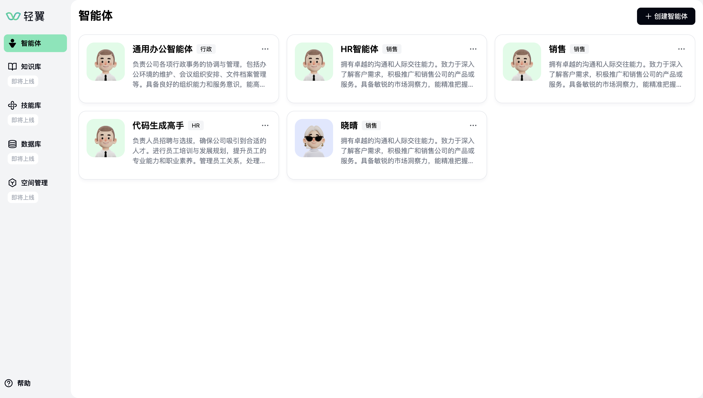 已粘贴的影片-2.png