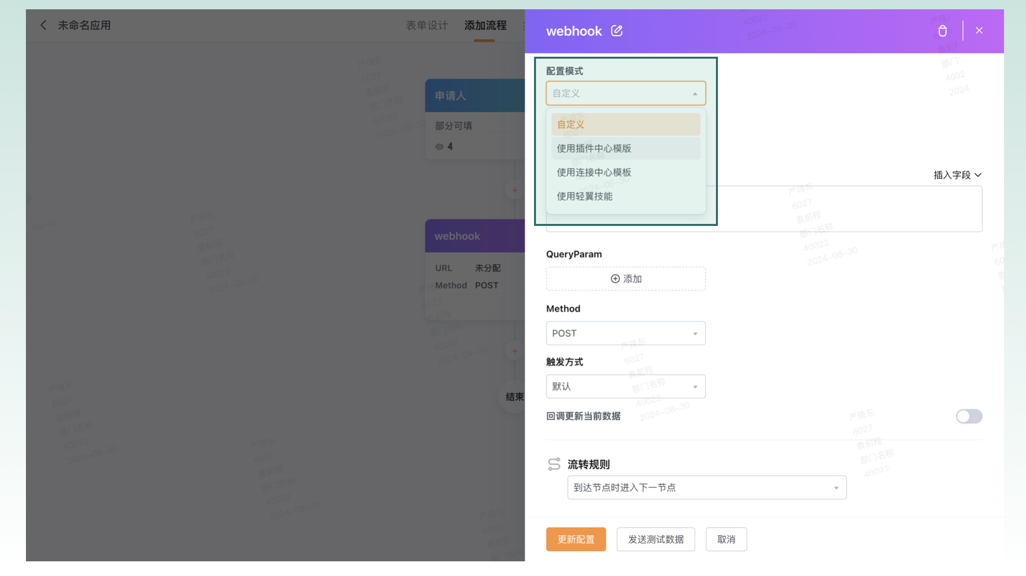 截屏2024-08-30 11.06.13.png