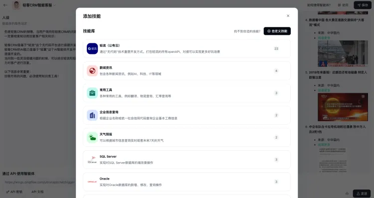 文档图片