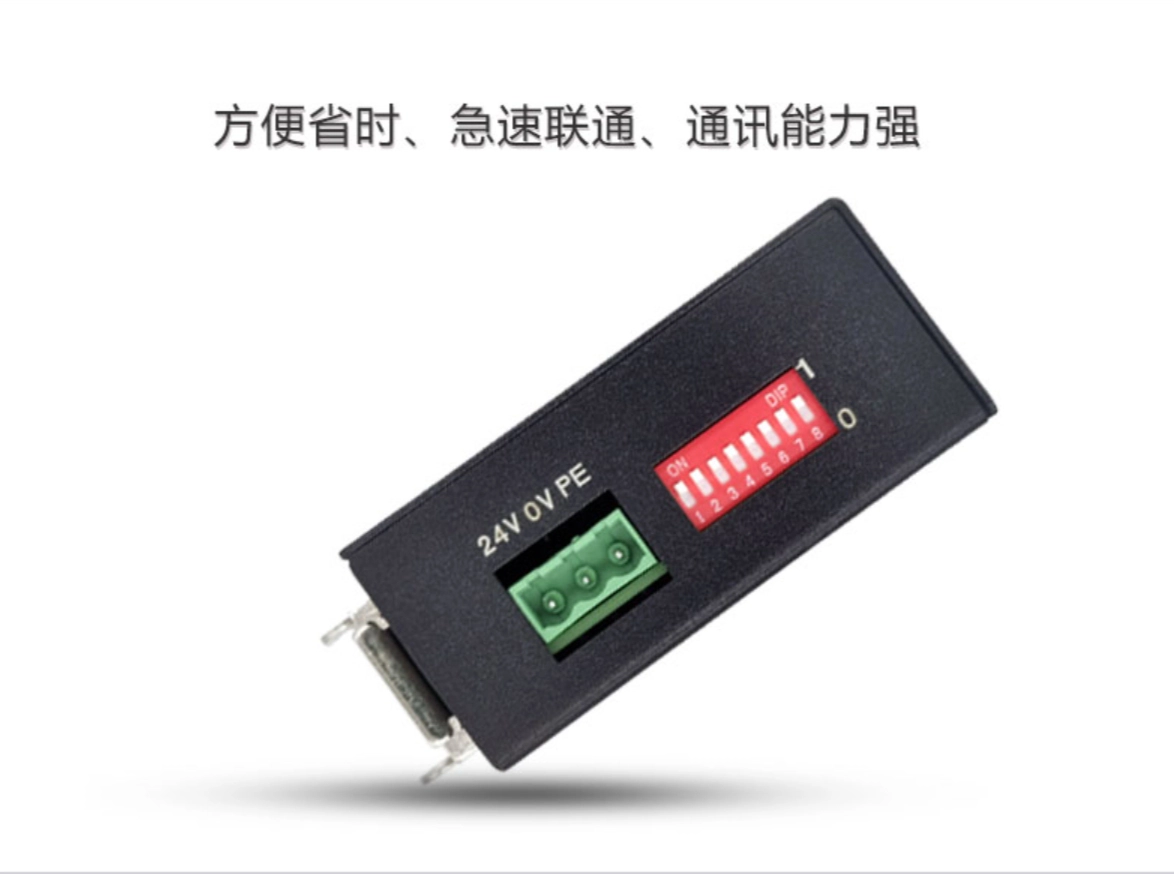 RS232转ProfibusDP协议转换器使用方法(图8)