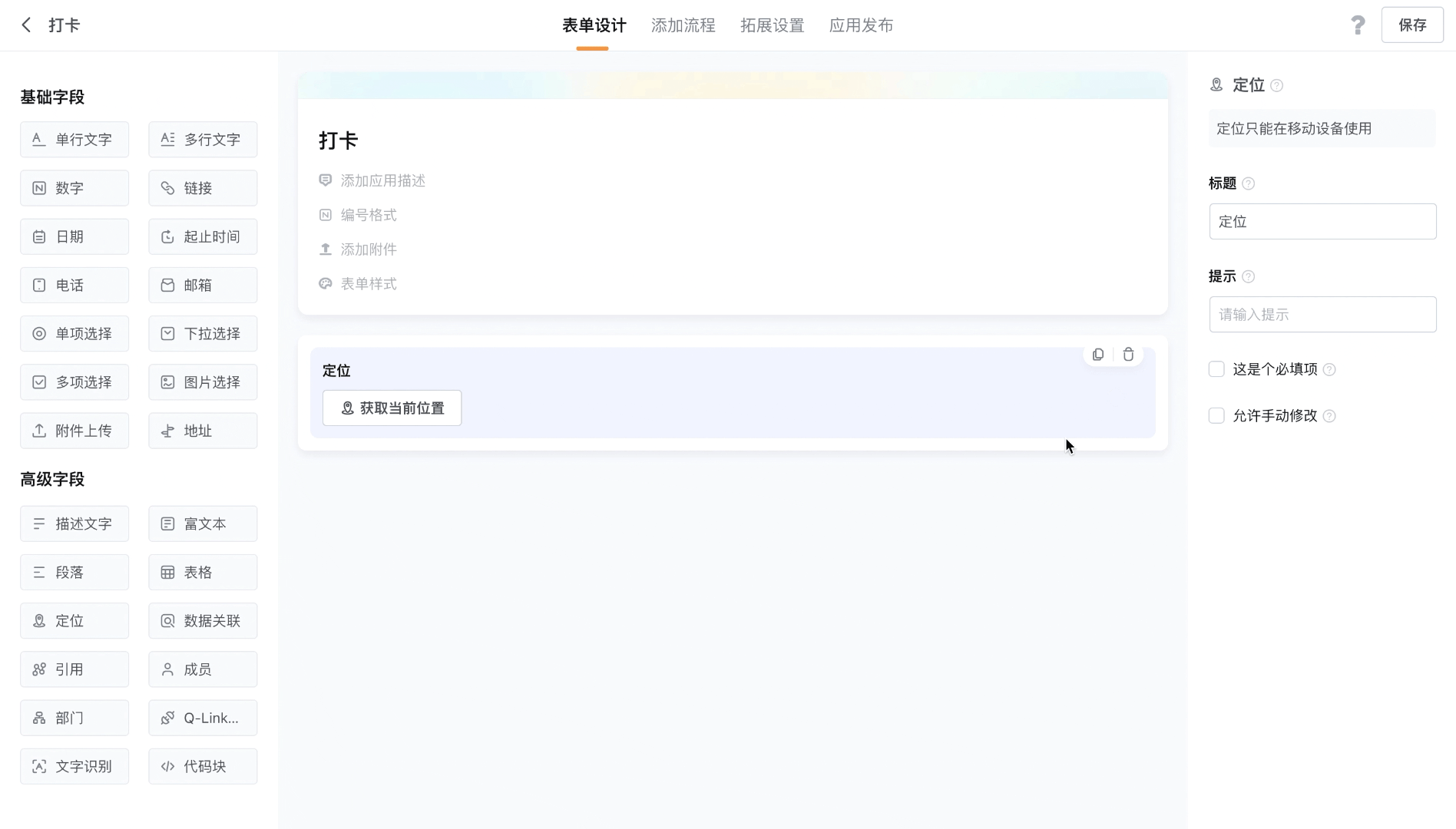 文档图片