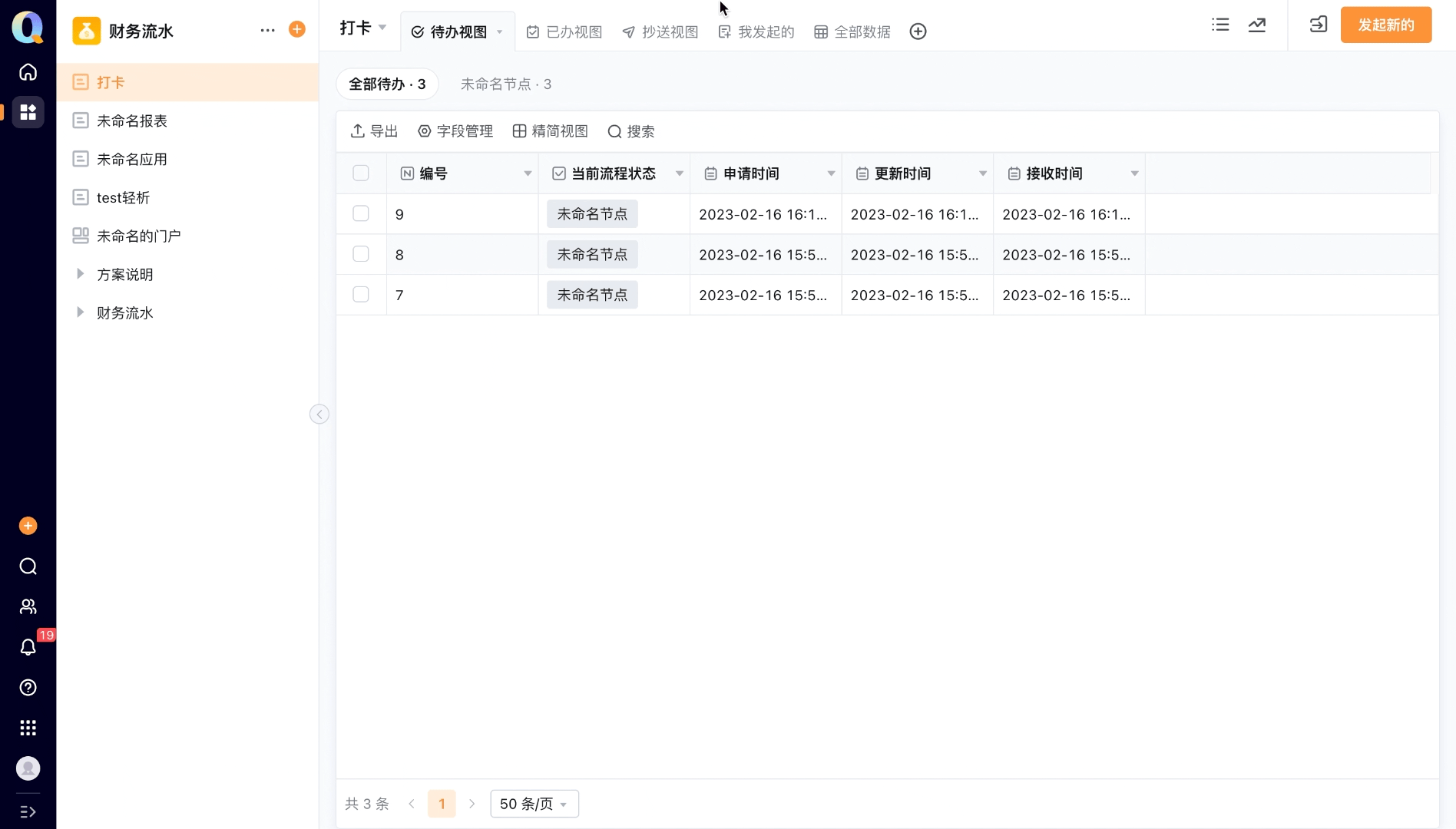 文档图片