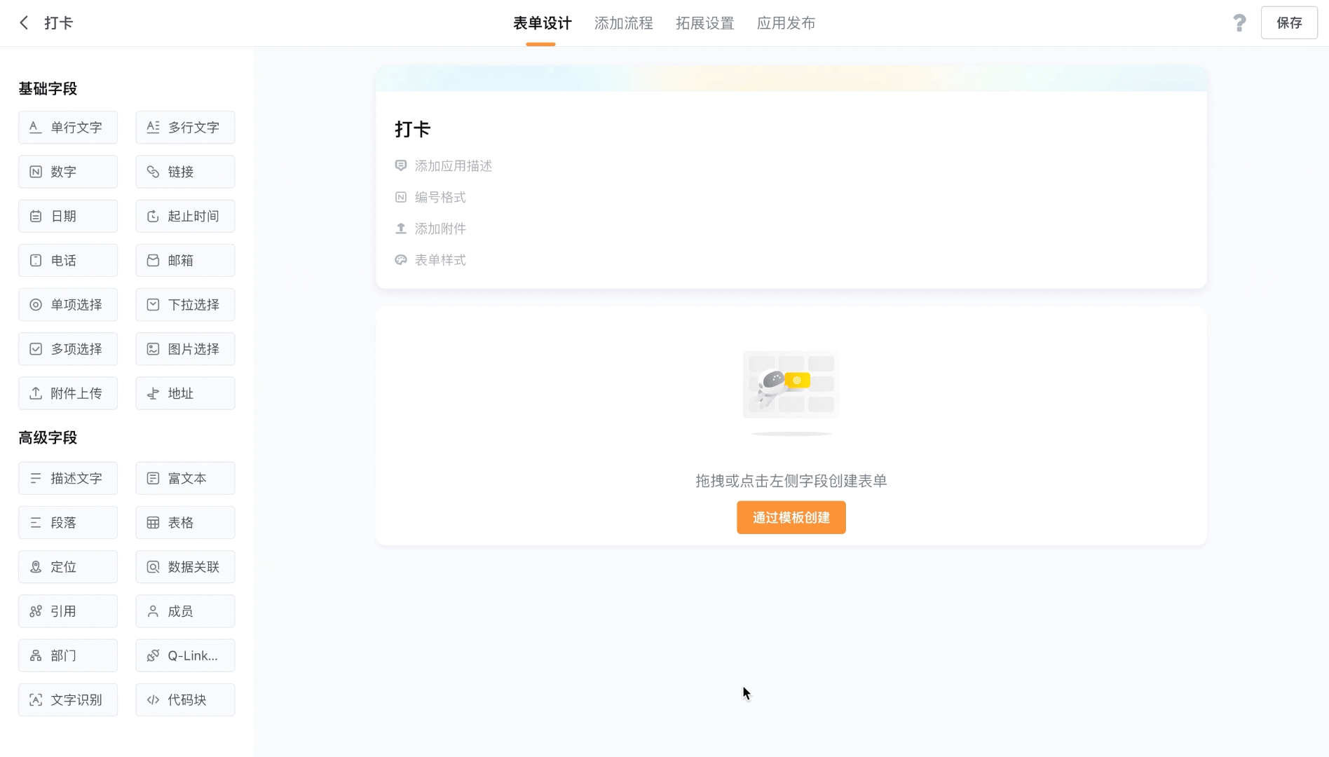 文档图片