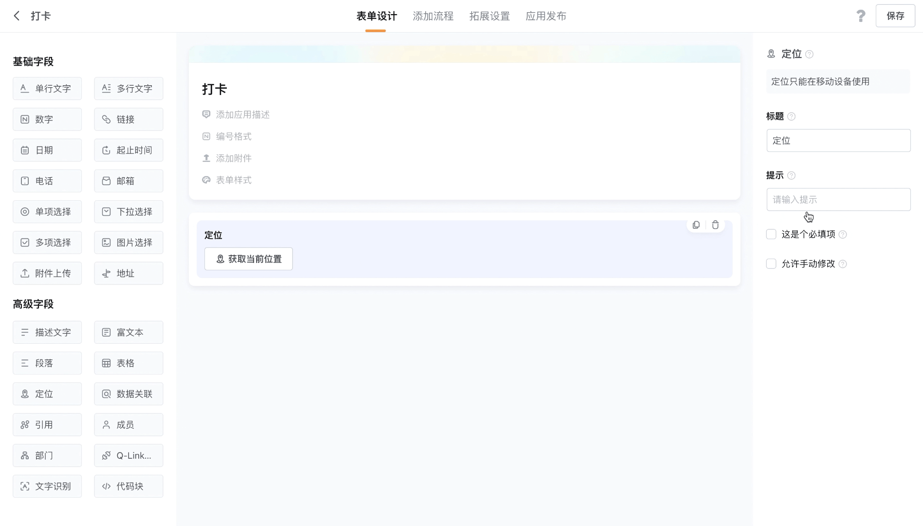 文档图片