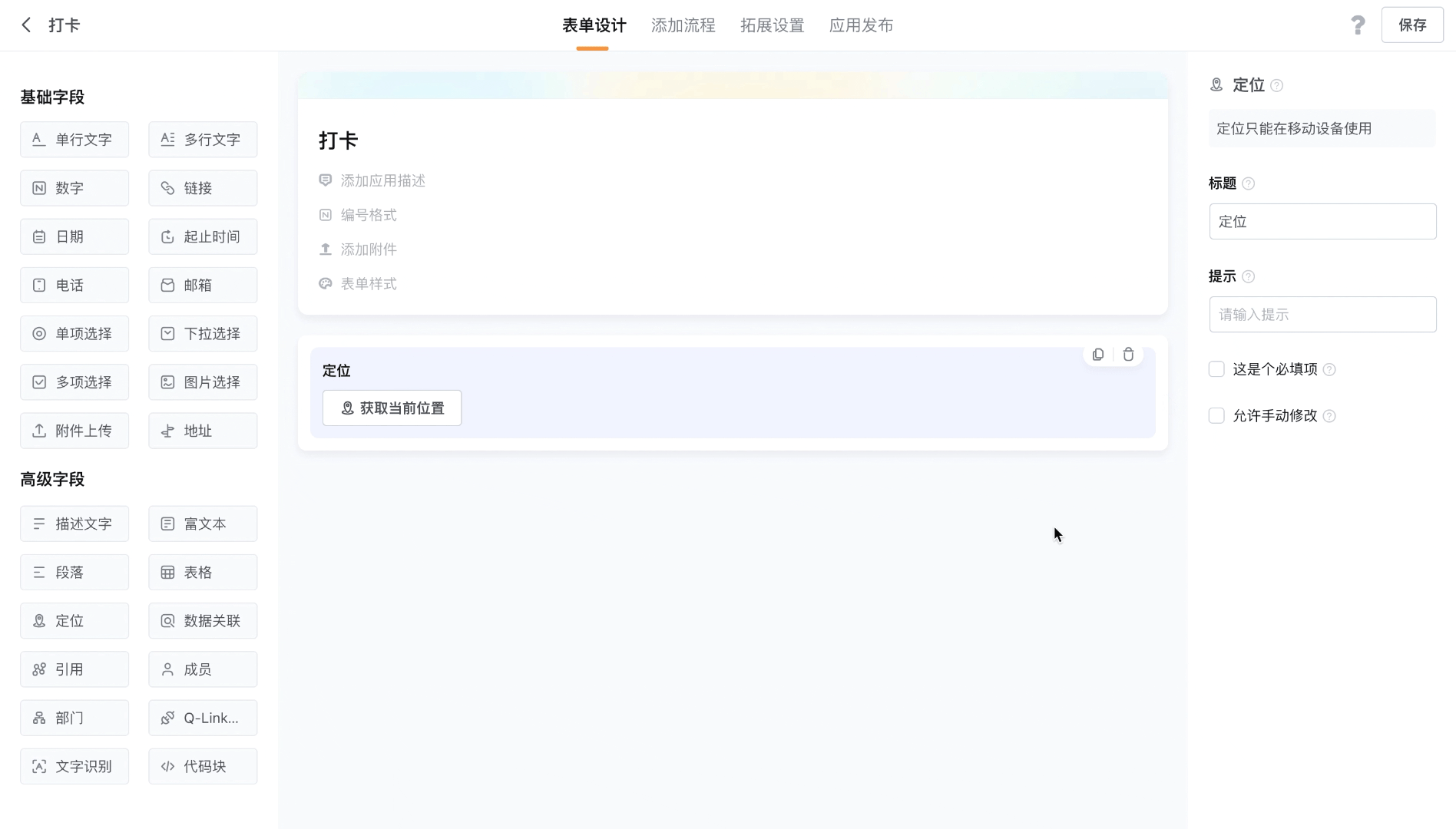 文档图片