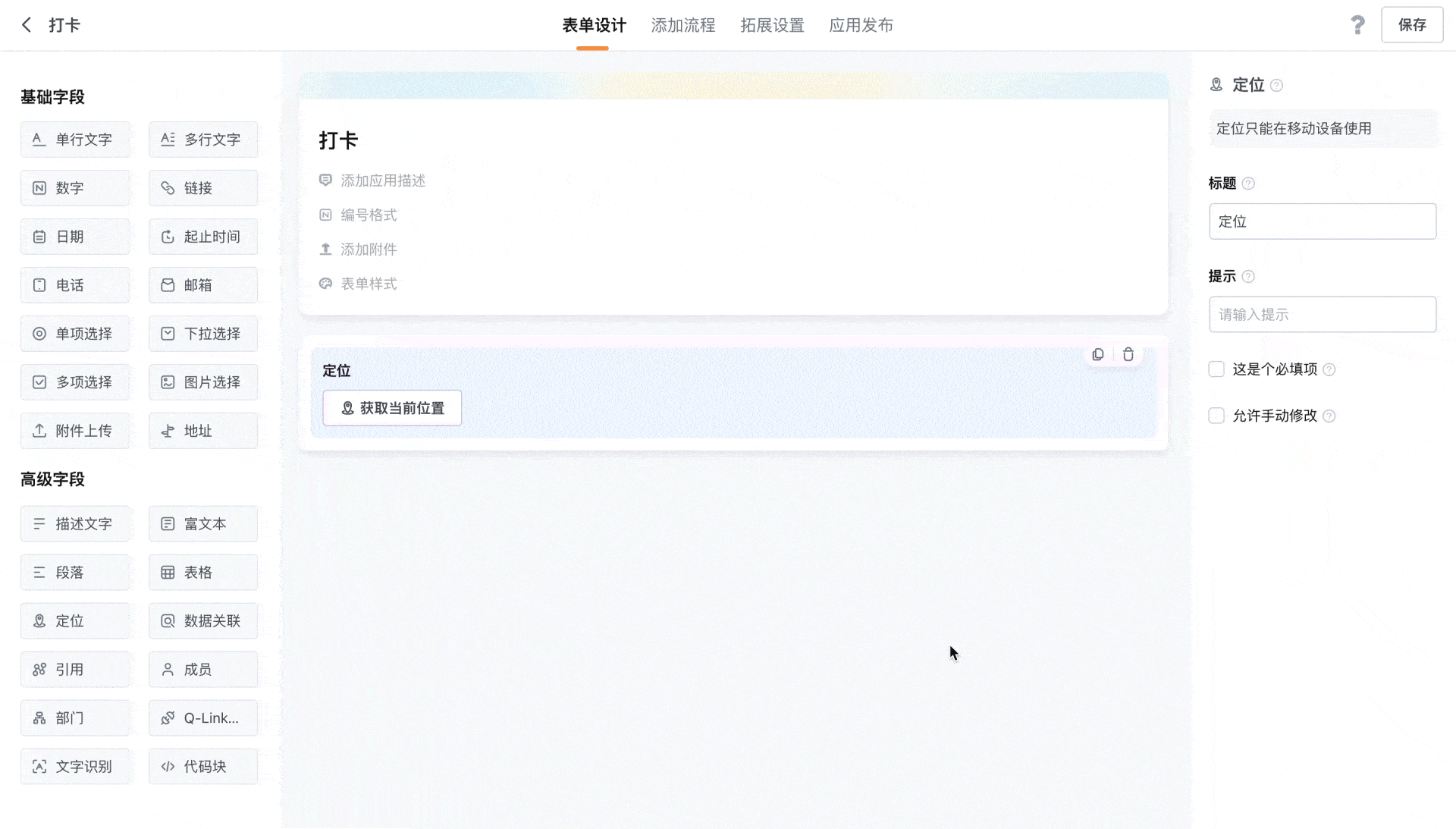 文档图片