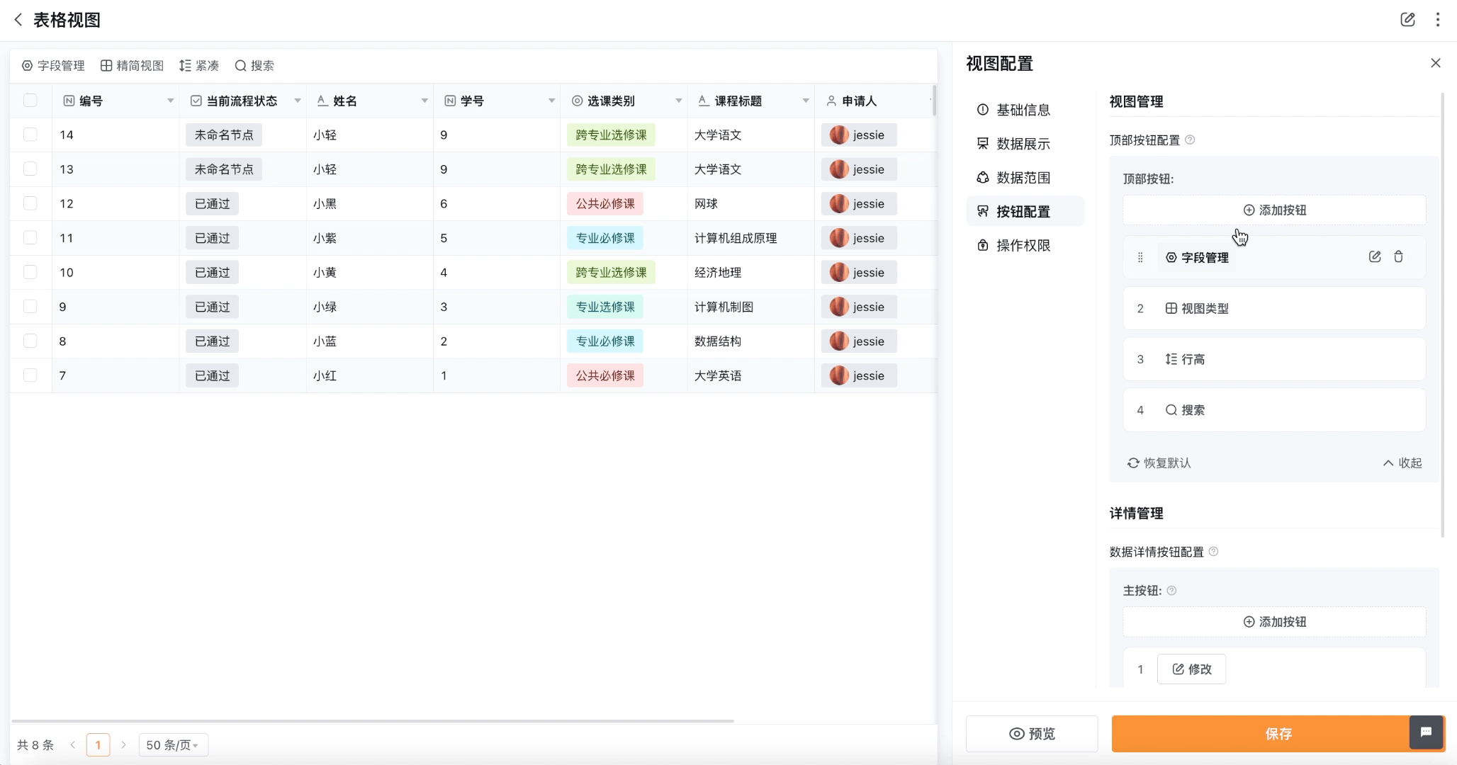 文档图片