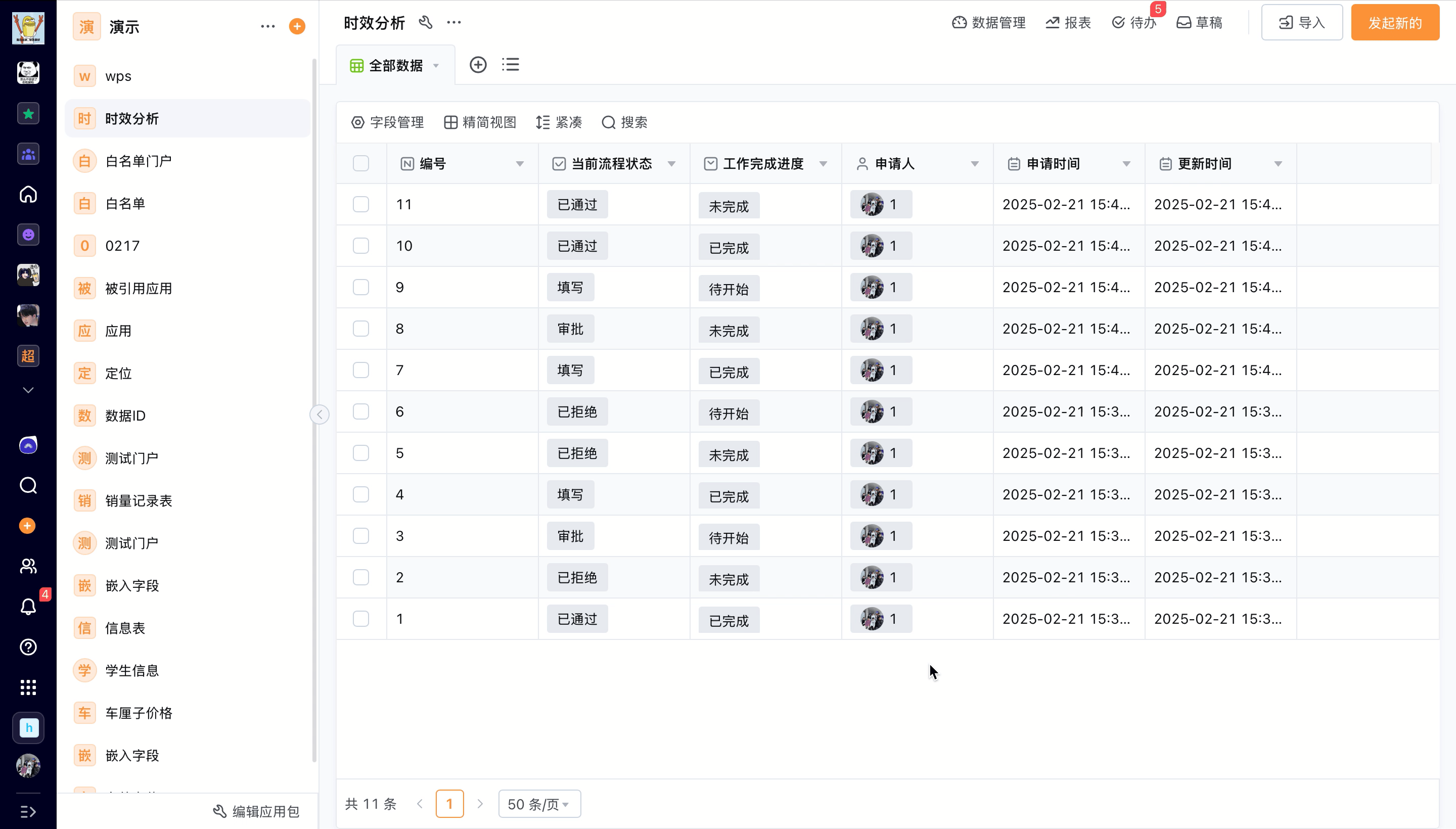 2.gif