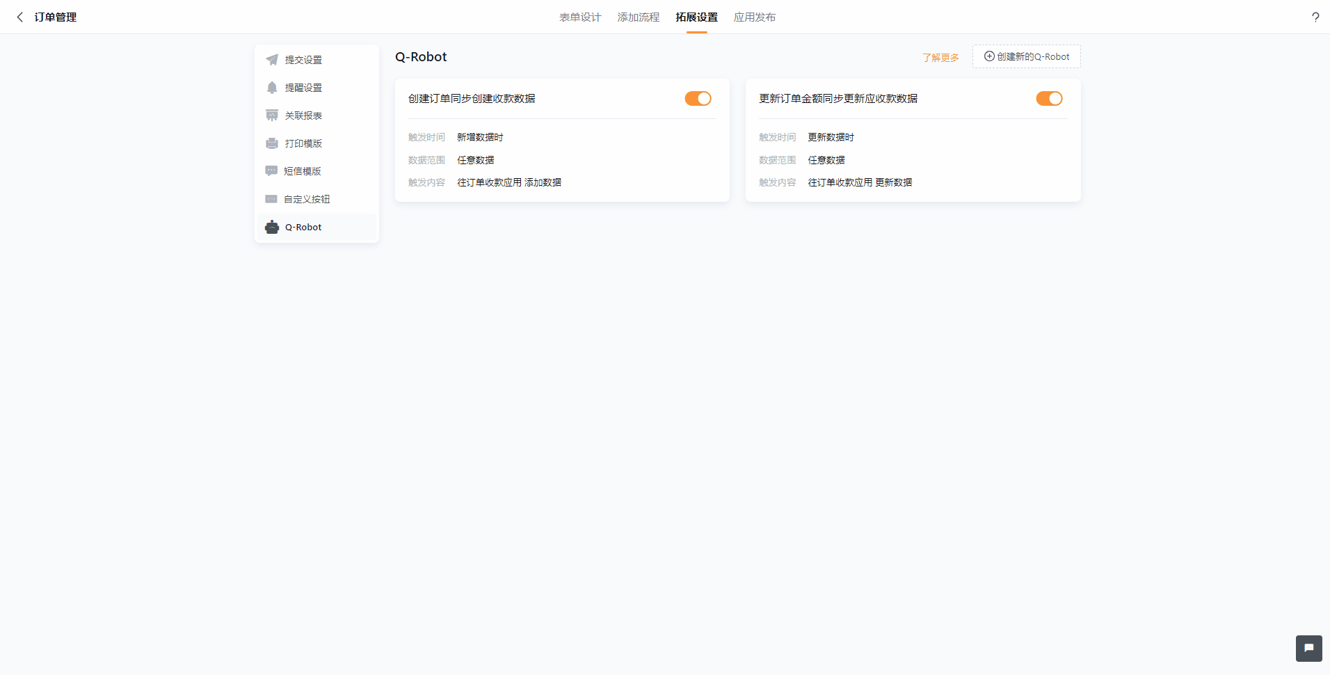 动画.gif