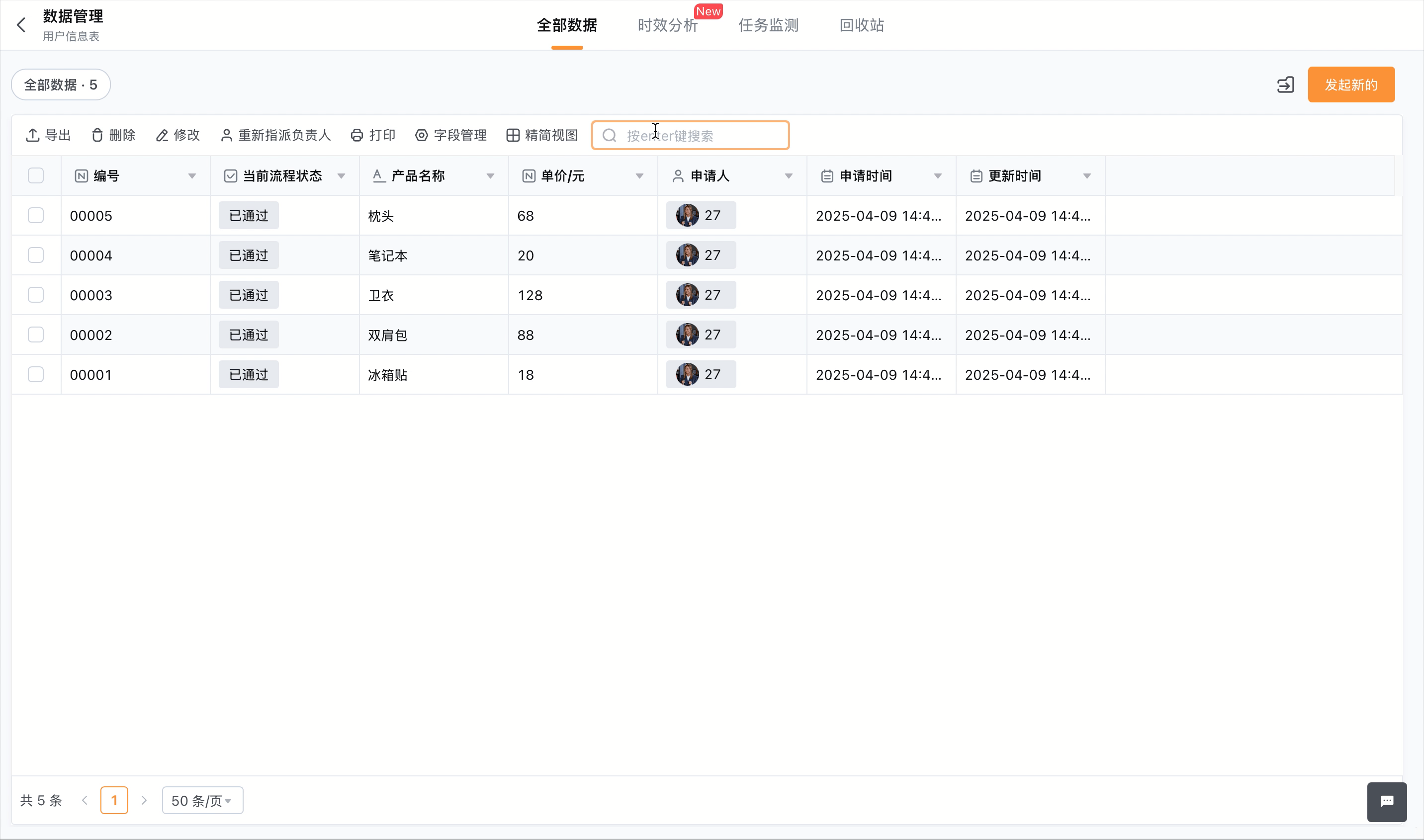 录屏2025-04-09 15.13.04.gif