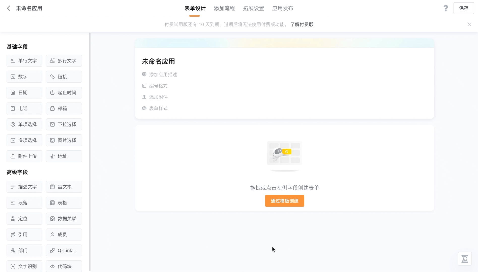 文档图片