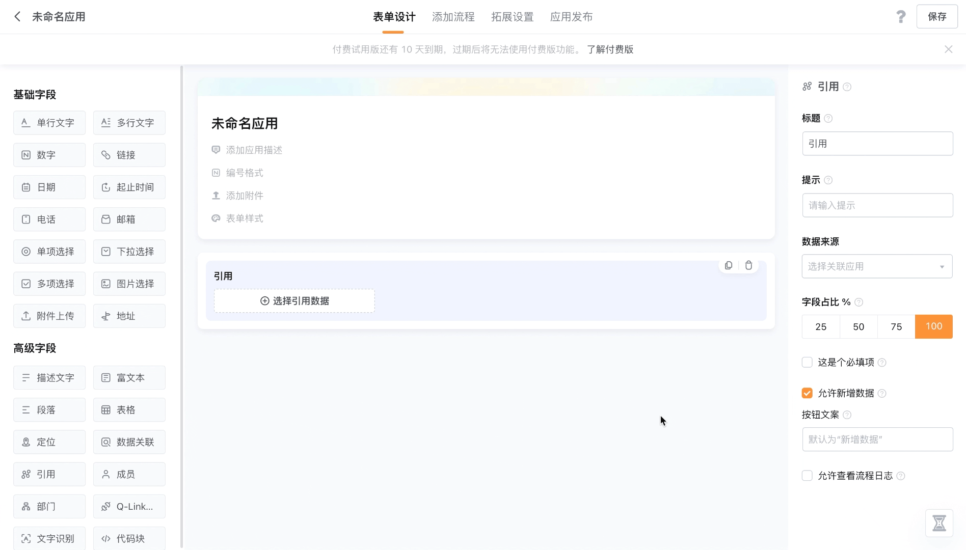 文档图片