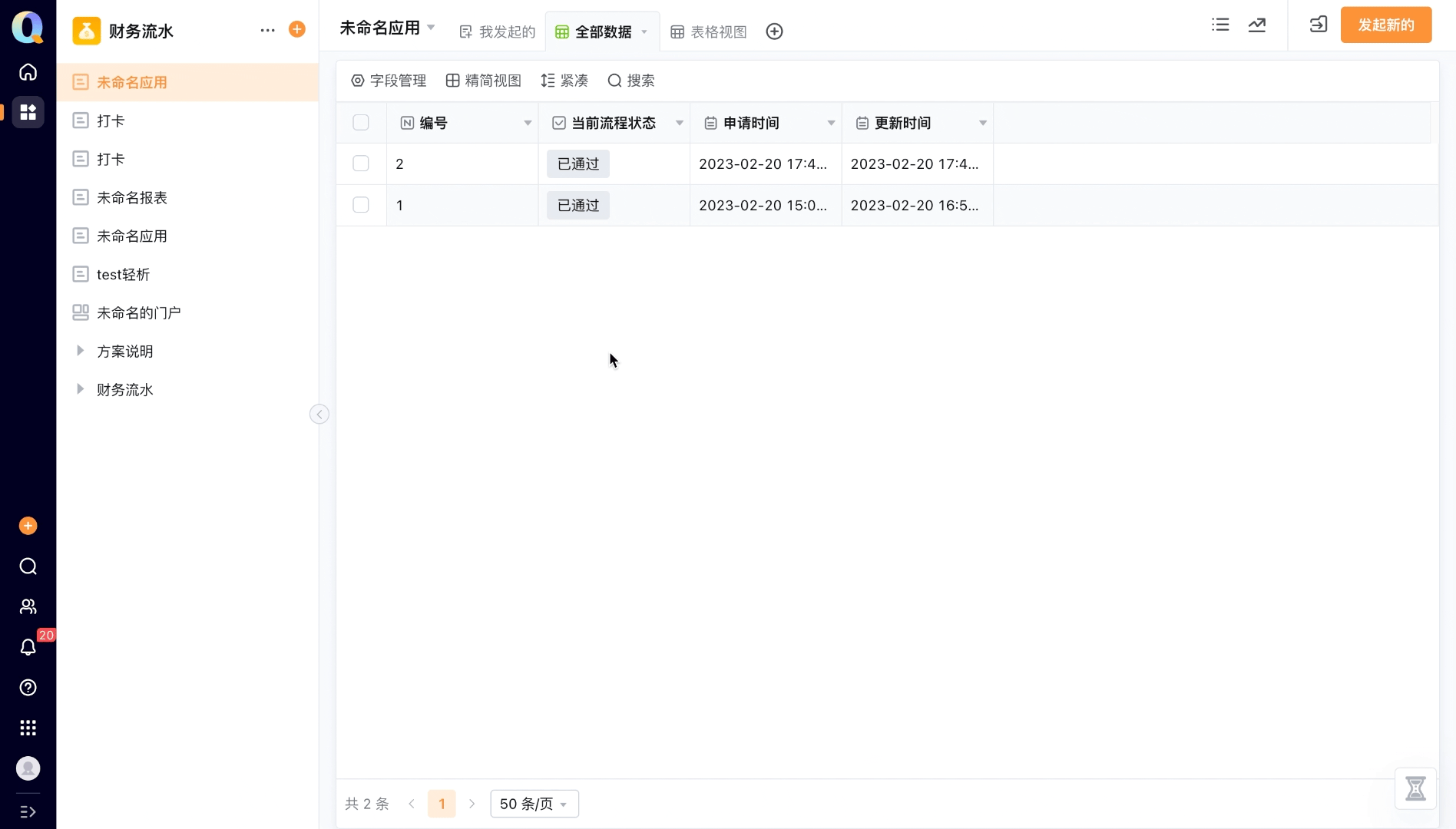 文档图片