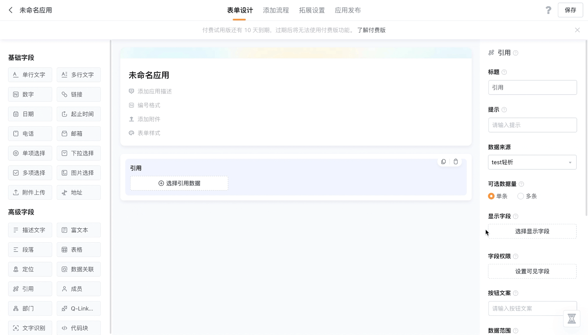 文档图片