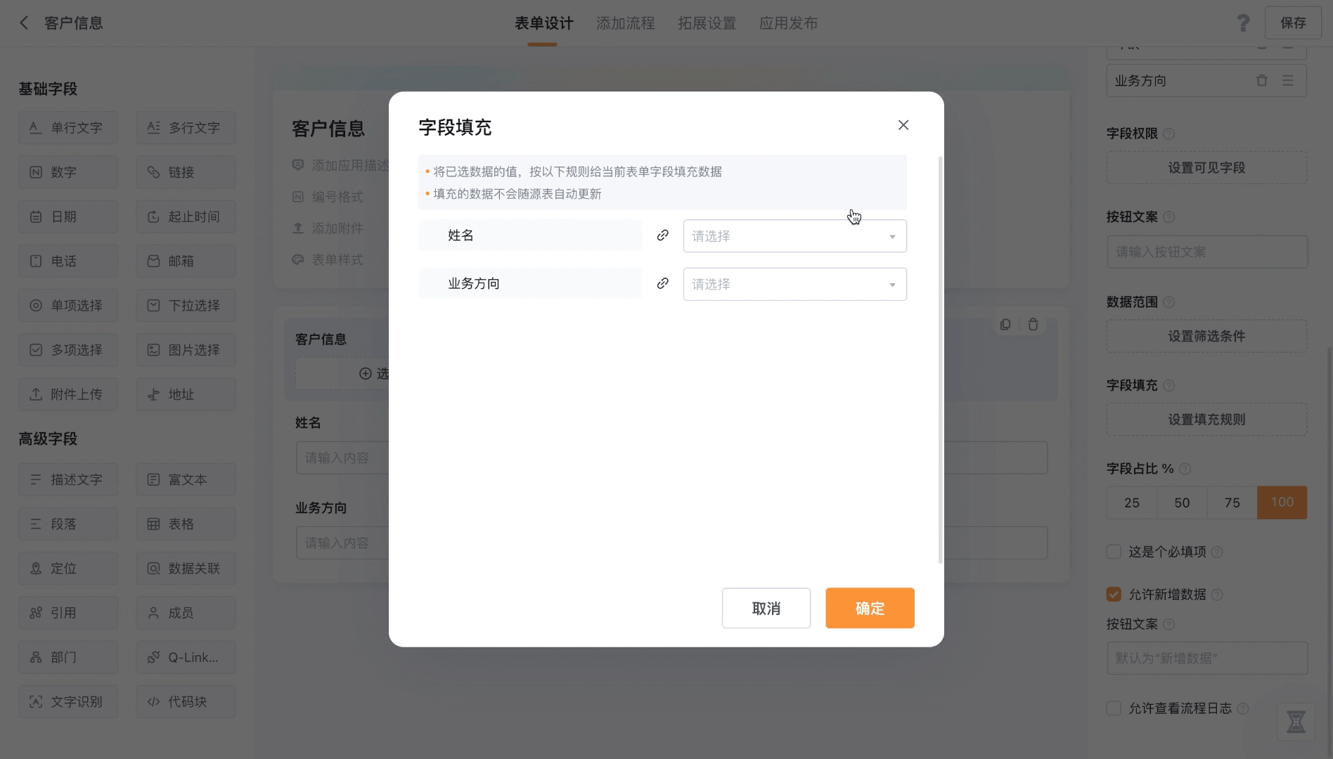 文档图片